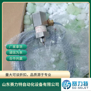 Sensor de Vibración PCH 1277 CHF 8254, 10-1000 Hz, Uso Industrial - Product Image 4