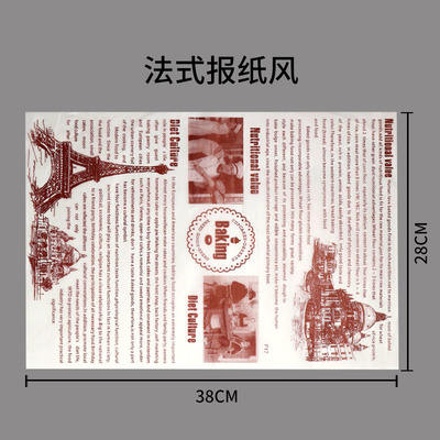 Style journal français