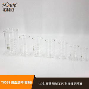 Vaso de precipitados alto Silicon Valley T6038 de vidrio de borosilicato de alta resistencia, de 100 ml a 1000 ml, para uso en laboratorio - Product Image 5