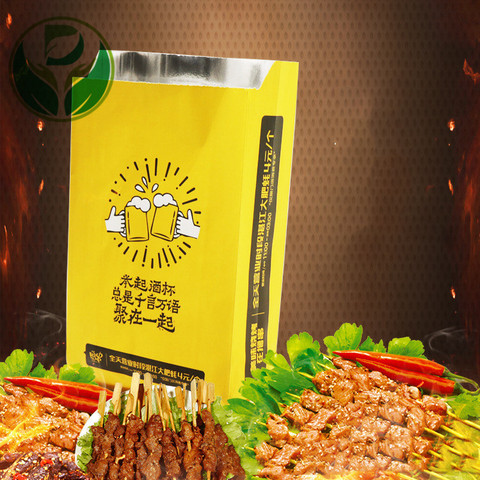 Affordable Wholesale Foil Food Bag Aluminium Packaging Bags