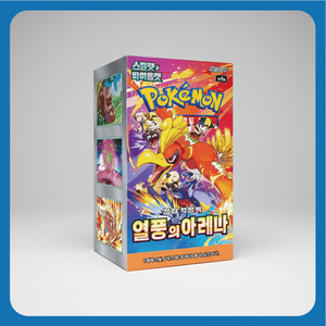 Boîte de 30 paquets de cartes Pokémon SV9a Thème Vague de Chaleur, 150 cartes TCG à collectionner pour joueurs et événements festifs - Product Image 2