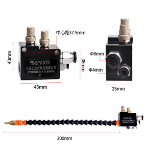 Pulvérisateur de refroidissement Apocalypse Ys-Bpv-3000 0.1-0.8Mpa à fixation magnétique pour machine-outil - Product Image 2