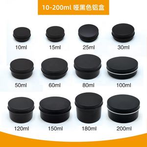 Bocaux en aluminium de différentes tailles avec couvercles à vis en stock-emballage de bougie de détergent cosmétique comestible - Product Image 4