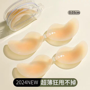 Patch de poitrine en silicone pour dames, <span class=keywords><strong>ensemble</strong></span> de sous-vêtements, tétons en silicone, modèle de vente populaire, soutien-gorge invisible réutilisable - Product Image 3