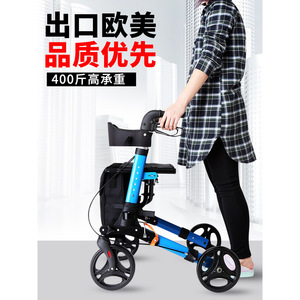 Andador con ruedas para personas mayores, de cuatro ruedas, con freno y bolsa, para asistencia de movilidad al aire libre - Product Image 5