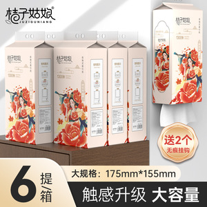 กระดาษเช็ดหน้า 175 มม. 155 มม. กระดาษชำระแบบหนา 5 ชั้น ใช้เปียกได้ กระดาษเช็ดปาก YX - Product Image 3