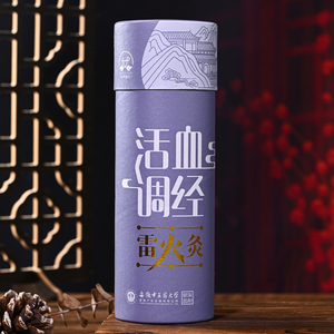 雷火高品質熱清浄解毒灸棒クリームタイプ ボディヘルスケア ストレス緩和効果 - Product Image 4