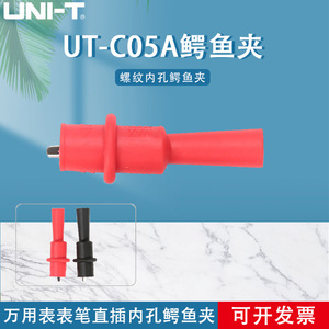 Ut-C05a Ut-C05b Multimeter Probe 4 Mm Plug Diameter Straight <b>Insertion</b> Alligator Clip For Inner Hole Measurement - Product Image 5