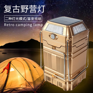 Retro Camping <b>Lamp</b> Solar Powered Led Light Portable Outdoor Tent Lighting With 25000 Hours Lifespan - Product Image 1