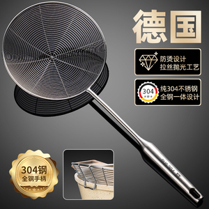 Colador de Acero Inoxidable 304 de Una Pieza, Cuchara Grande para Empanadillas de Grado Alimenticio para Cocina - Product Image 1