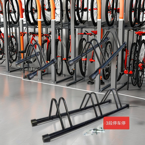 <span class=keywords><strong>Support</strong></span> de vélo portable en acier pour vélos de route et VTT, <span class=keywords><strong>support</strong></span> de stationnement <span class=keywords><strong>au</strong></span> <span class=keywords><strong>sol</strong></span> pour réparation de vélo - Product Image 3