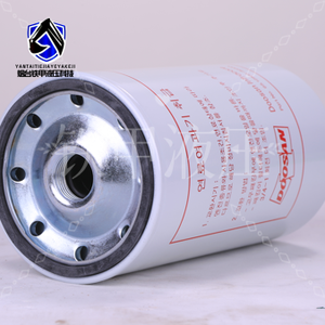 Doosan กรองกรองน้ำมันเชื้อเพลิงของรถขุด Doosan Hyundai develon Komatsu <span class=keywords><strong>Cat</strong></span> Volvo 65.12503 5033A ออริจินอล - Product Image 2