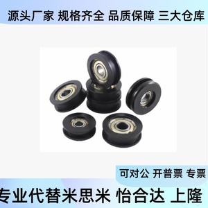 วี 60 90 วีเอ็มคิวจี วีเอ็มอาร์จี20 30 40 50 60 100 4 5 7 9 11 - Product Image 4