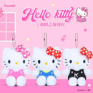 سلسلة مفاتيح أصلية على شكل دمية بولو KT محشوة بالقطن PP بطول 31-50 سم للشباب - Product Image 4