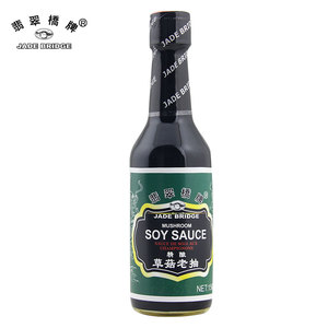 200 L Malaysia Halal <strong>Sauce</strong> Soya Soy <strong>Sauce</strong> With Factory Price Chinese <strong>Black</strong> <strong>Bean</strong> <strong>Sauce</strong> - Product Image 5
