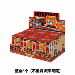 Figuras Coleccionables Originales Nar Utoo Cute Beasts Sitting Party V2, 6 Cajas Individuales por Set, por Eason <span class=keywords><strong>Studio</strong></span> - Product Image 1