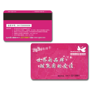 Yts Chấ<span class=keywords><strong>t</strong></span> lượng cao in ấn <span class=keywords><strong>t</strong></span>ùy chỉnh CR80 thẻ <span class=keywords><strong>t</strong></span>ín dụng Kích thước hico/Loco PVC Thẻ quà <span class=keywords><strong>t</strong></span>ặng nhựa dải <span class=keywords><strong>t</strong></span>ừ thẻ khách hàng trung thành - Product Image 1