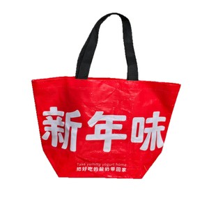 Sacs promotionnels imprimés en couleur pour la publicité de <span class=keywords><strong>recrutement</strong></span> en gros, sacs de shopping écologiques de grande capacité, logo personnalisé - Product Image 6