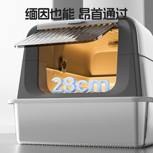 Fully Enclosed Extra Large <b>Cat</b> Litter <b>Box</b> Thickened Heightened Splash Proof Anti Slip Top Loading Flip Top <b>Cat</b> Toilet - Product Image 4