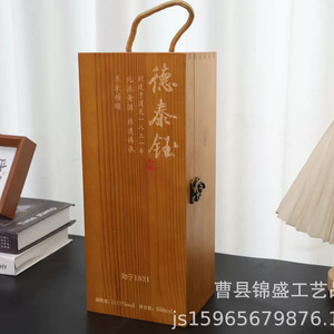 Wooden Wine Box Single Bottle Pine Red <b>Foam</b> Insert Portable Gift Packaging Rectangle Shape Customizable Thickness - Product Image 2