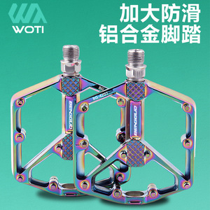 Pédales de vélo en alliage d'aluminium Yueli BG-4207 antidérapantes pour vélo de route et VTT - Product Image 1