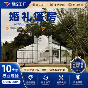 PVC - Product Image 5
