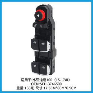 Window Regulator Switch Assembly Seh 3746500 For Byd Tang 100 2015 2017 New Replacement Part - Product Image 3