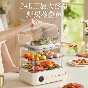 หม้อนึ่งไฟฟ้าลิตเติ้ลแบร์ รุ่น DZG-CB3P2 ความจุ 24 ลิตร แบบสามชั้น ขนาดใหญ่ ตั้งเวลาได้ ผลิตจากสแตนเลส สำหรับใช้ในครัวเรือน - Product Image 2