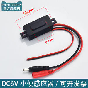 Dispositif de chasse d'eau dissimulé moderne pour urinoir, panneau 6V, chasse d'eau pour toilettes à la turque, électrovanne en céramique pour hôtels, accessoires de capteur - Product Image 1