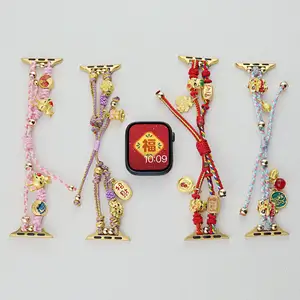 Tschick 중국 새해 끈 밧줄 시리즈 애플 시계 시리즈 9 8 7 6 시계 스트랩 팔찌를위한 행운을위한 시계 밴드