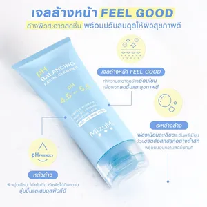 มิซูมิ โฟมล้างหน้าปรับสมดุลค่า pH ช่วยล็อคความชุ่มชื้น เหมาะสำหรับทุกสภาพผิว ผลิตภัณฑ์จากประเทศไทย - Product Image 4