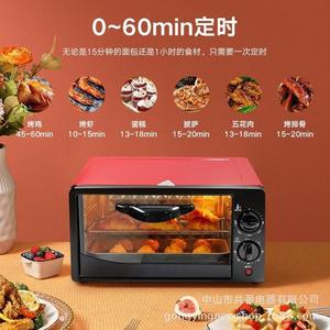 Horno Eléctrico Gongying 360x260x240mm, Control Mecánico, 2 Elementos Calefactores, Control Preciso de Temperatura, Uso en Panadería - Product Image 2