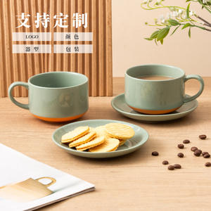 Ensemble de tasses à café en céramique DB2586 vertes 330 ml avec soucoupe pour le petit-déjeuner à la maison et les cadeaux - Product Image 3