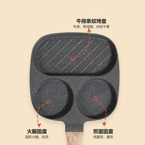 กระทะหินไมแฟนสามรู กระทะสเต็กทรงสี่เหลี่ยมแบบไม่ติดกระทะ กระทะทำอาหารเช้าสำหรับใช้ในครัวเรือน ดีไซน์รูปหัวใจ - Product Image 4