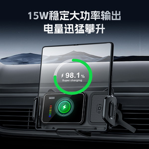 Support intelligent multifonctionnel 15W pour appareils électroménagers, support de téléphone portable pour voiture, chargeur sans fil - Product Image 5