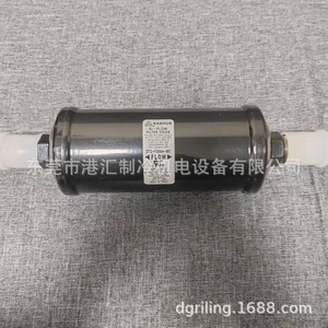 Filtro Secador de Flujo Dual Sanhua STG-F30064-901, Piezas de Refrigeración - Product Image 4