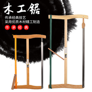 Sierra de mano para carpintería con hoja fija de 440 mm para cortes de precisión, herramientas de carpintería - Product Image 2