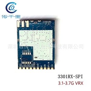 โมดูล3.3ก. การส่งภาพโหมด3301RX-SPI vrx พร้อมการรับสัญญาณไร้สายจำลอง3.1ก.-3.7ก. โดยมีชิปเซ็ต RF - Product Image 3