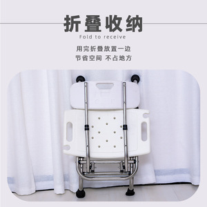 Stainless Steel Folding Bath <b>Chair</b> With Non Slip Surface Adjustable Height For <b>Elderly</b> Children Pregnant Women - Product Image 1