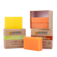 Savon Personnalisé Sans Parabène, Végétalien, Sans SLS, Halal, Naturel, à la Vitamine C, Rétinol, Curcuma et Acide Kojique pour Éliminer les Taches Brunes