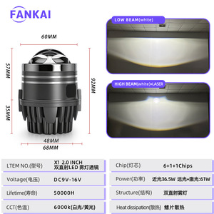 Fankai ไฟตัดหมอก LED 2นิ้ว61W 6000K 12V เลนส์ลำแสงคู่สำหรับรถยนต์ retrofit ใส่ได้อเนกประสงค์ - Product Image 4