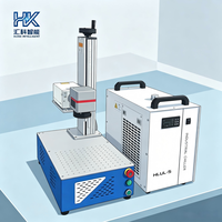 Machine de marquage laser UV de bureau Huike 5W, idéale pour la gravure d'étiquettes sur les flacons cosmétiques en verre et les articles en verre.