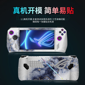 rog ally - Product Image 2