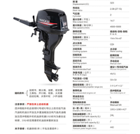Moteur hors-bord marin 4 temps 20 CV à arbre long 14,7 kW pour bateau de pêche 323 cm³ refroidissement par eau CDI hélice Hangkai