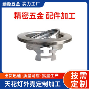 Support encastré rotatif Zhenyuan Five Metals pour projecteur, usiné CNC, taille personnalisable, pièce de quincaillerie de précision - Product Image 4