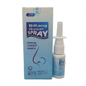 Iyi satılan burun spreyi 20ml çin tıbbi ot sinüzit burun tıkanıklığı ve günlük kullanım için Runny burun sağlık araçları - Product Image 1