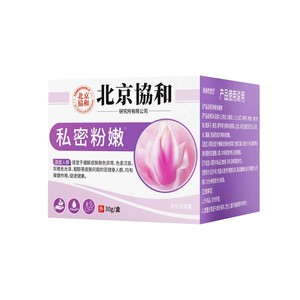 Crema limpiadora y nutritiva, crema en polvo para el área íntima, crema para atenuar la pigmentación, crema para el cuidado de la zona íntima, crema para la areola. - Product Image 2