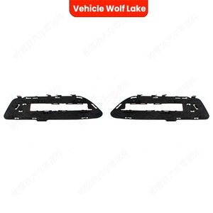 Cadre de phare antibrouillard Mercedes-Benz W212 2128851523 2128851623 ABS à clipser, côté gauche et droit, garniture de protection - Product Image 5