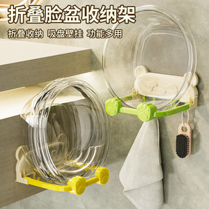 Foldable Washbasin Stand With Hooks Wall Mounted Bathroom Storage Creamy Yellow Rectangle Shape Easy To Clean - Product Image 2