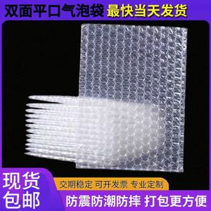 ฟองน้ำกันกระแทกแบบหนา บรรจุภัณฑ์โฟมสองด้าน สำหรับป้องกันเคสมือถือ - Product Image 5